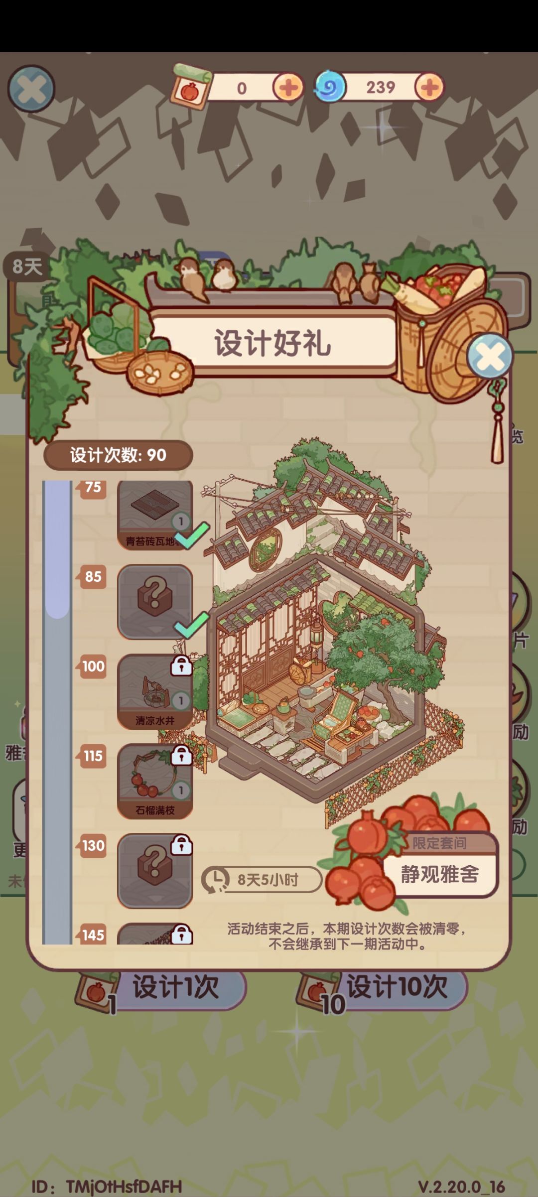 休闲时光你来看看这合理吗 2