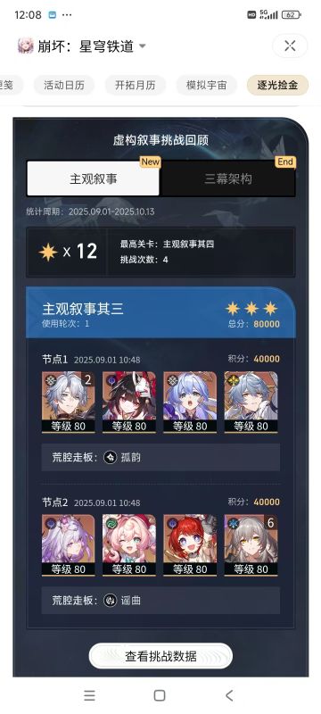 给萌新们一点总结性的建议
