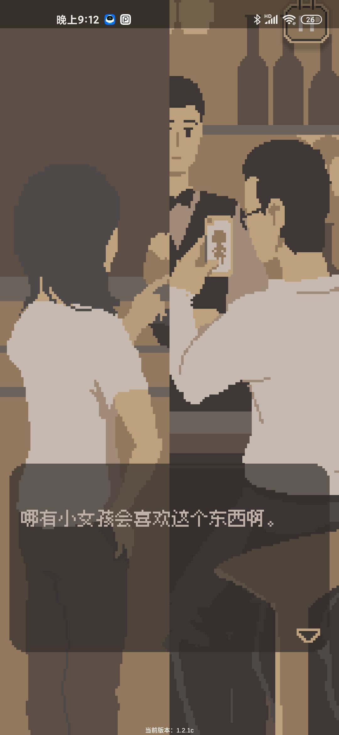 动态图片 3