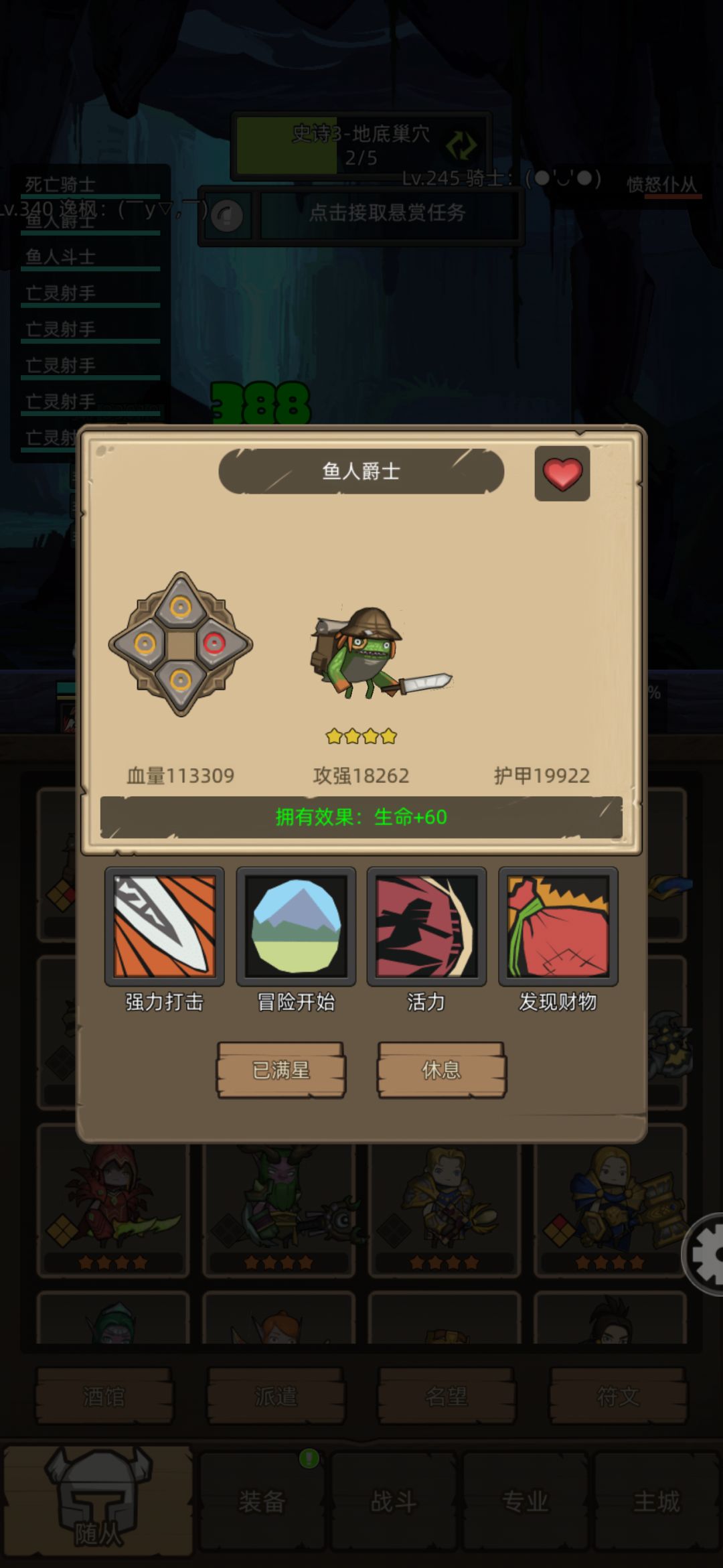 游戏团队为了削弱爵士费了多少心思! 1