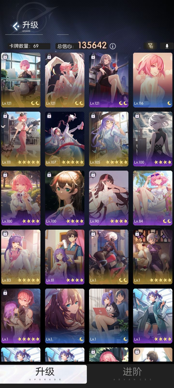 奇点时代5-28截图