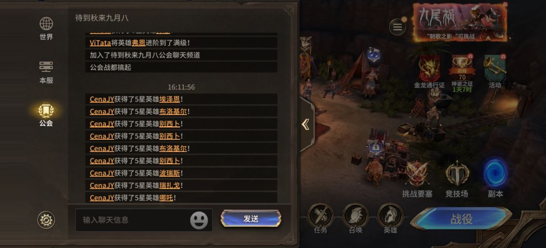 95个金抽，一个哪吒截图