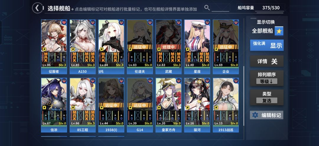 我算中登了吗 2