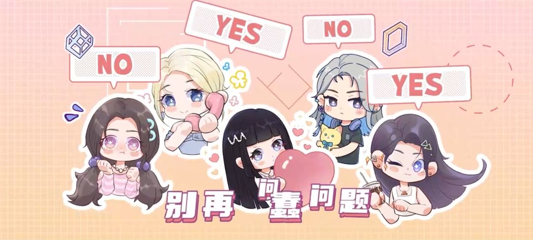 在意 1