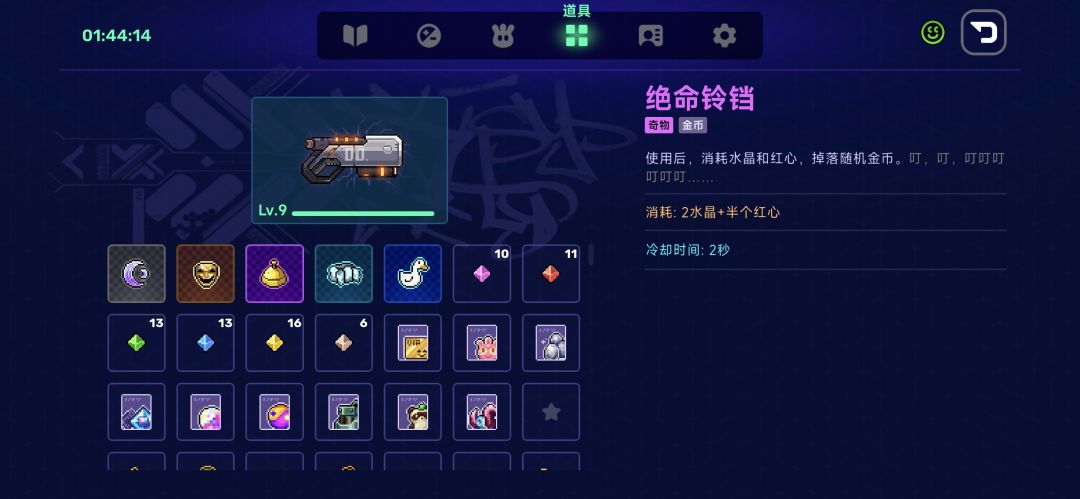 扣血加金币再加上无限刷新商品，真的爽。 3