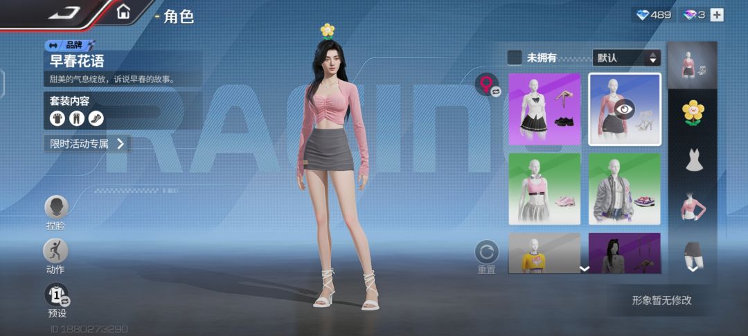 免费的一轮大家应该都有这件衣服了吧 1