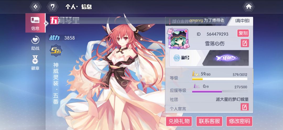 动态图片 2