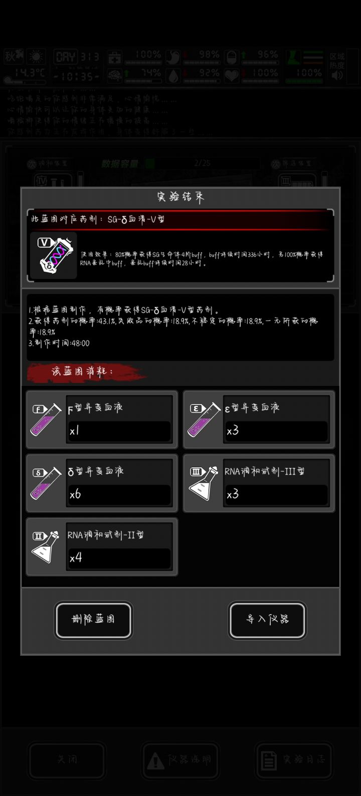是不是可以修仙了[表情_开心]截图