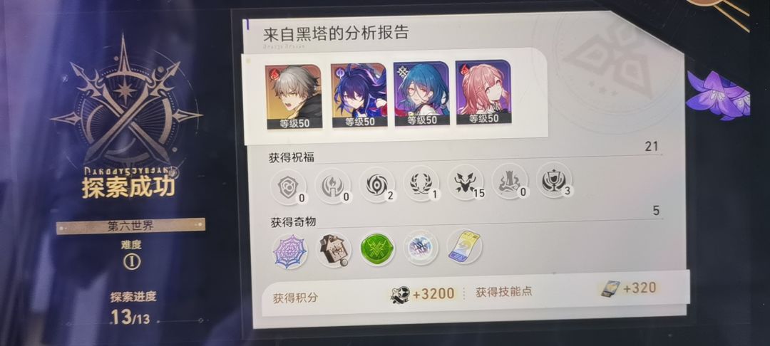 什么时候出活动啊 1