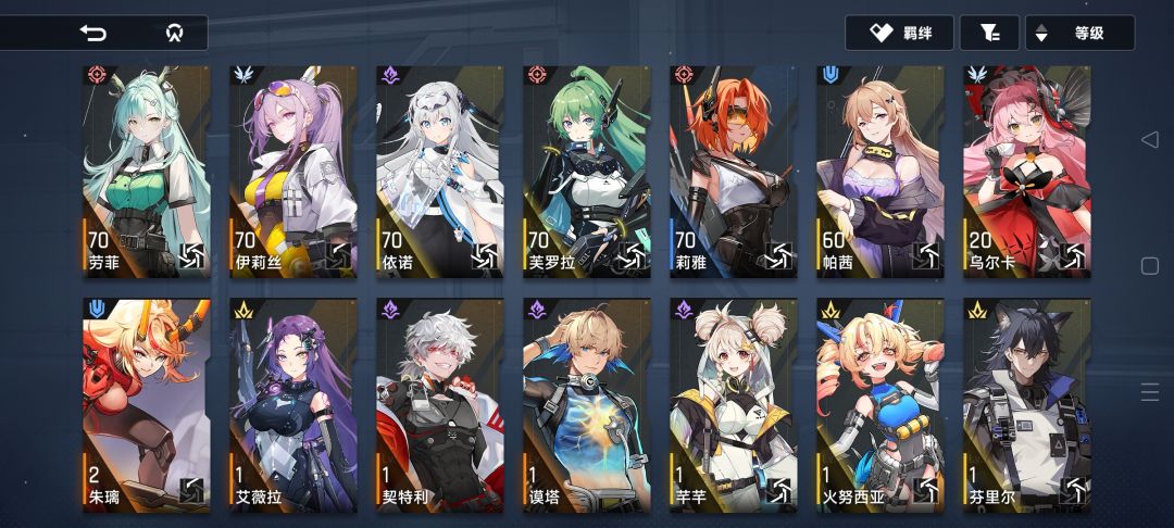 通关了 2