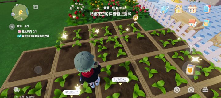 连种三格，有bug截图