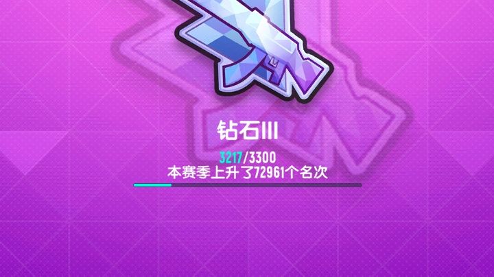嘿嘿嘿嘿嘿😬截图