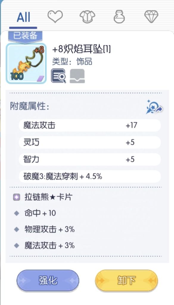 求问个大佬截图