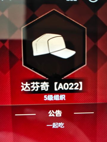 🔥 归墟战纪 · 彦祖亦菲集结令