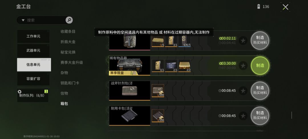 不是哥们 1