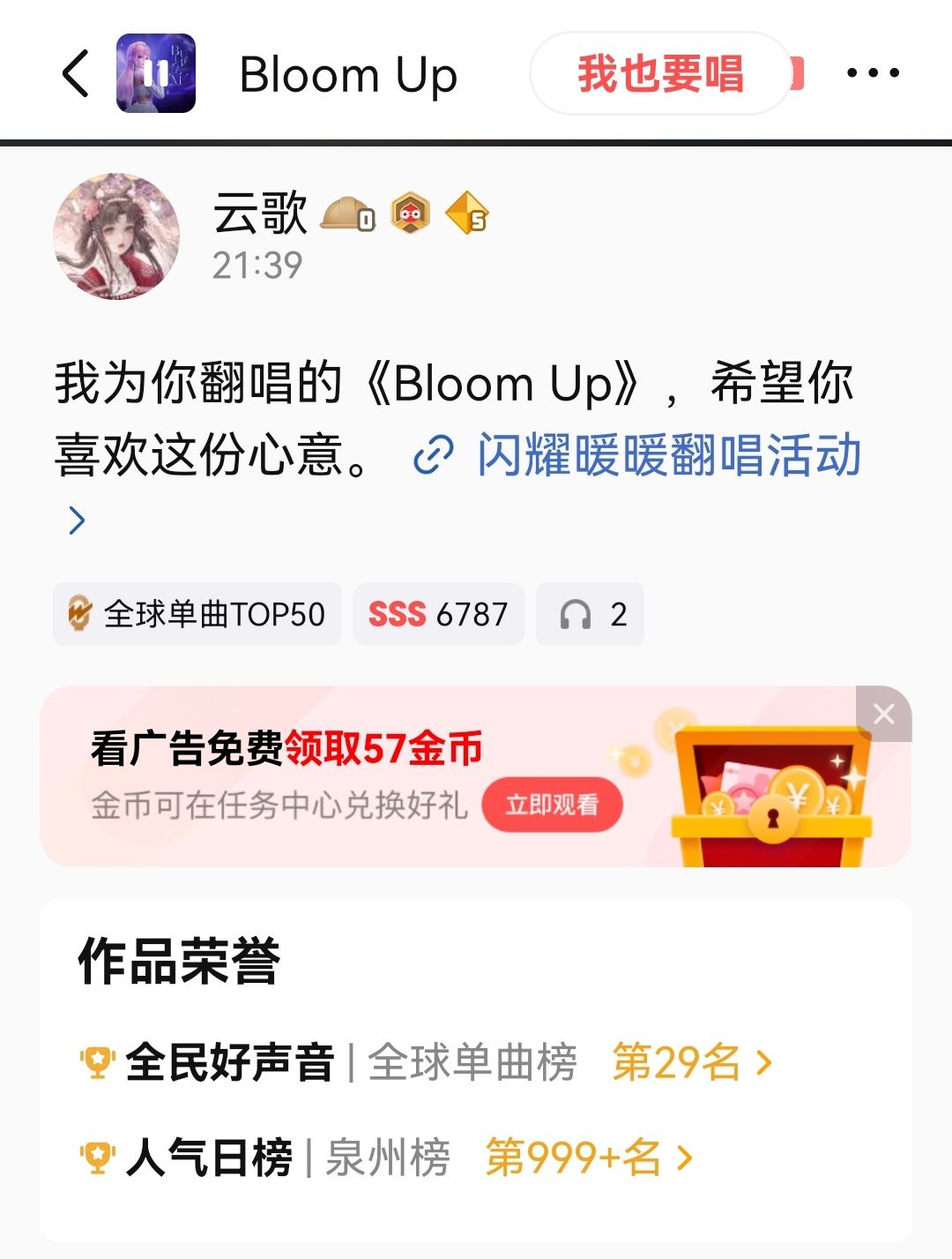 家人们，快去拿钻！ 2