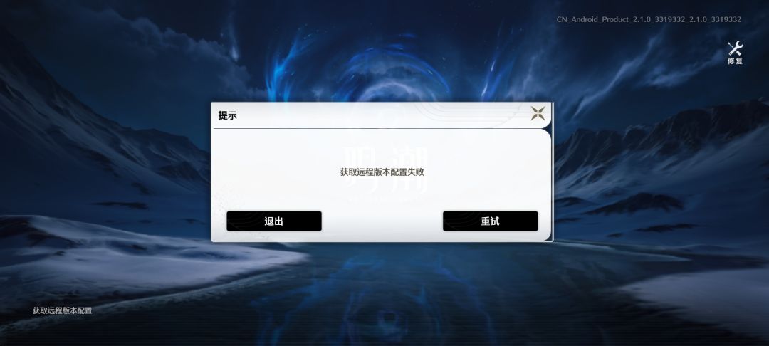 大佬们 有知道这是什么情况了吗? 1