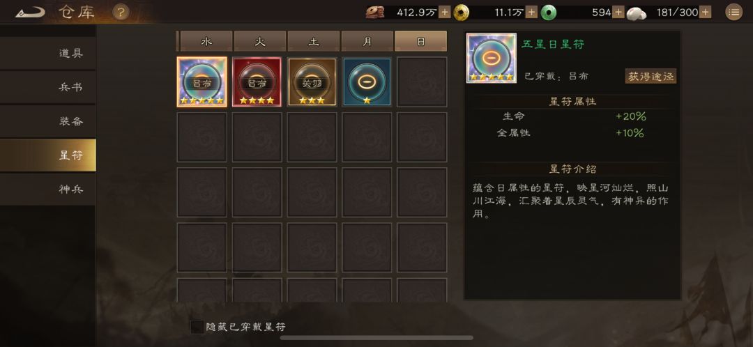 64天?2w玩成这样氪歪了? 17