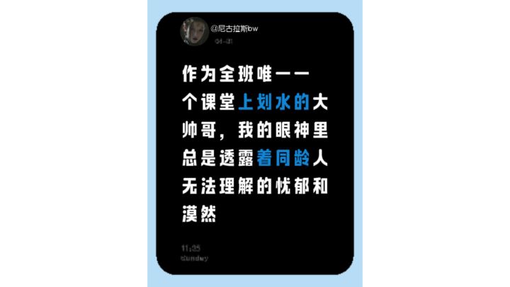 兄弟们能推荐点水课水时间的游戏吗?无聊的不行截图