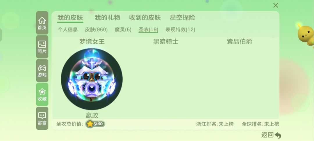动态图片 3
