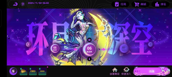 来个大佬带带我啊完全打不过截图
