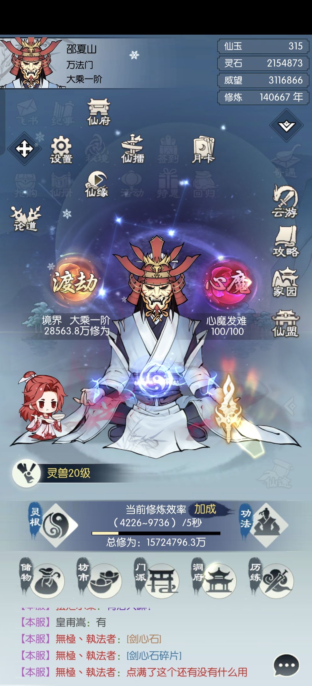 14万年了 1