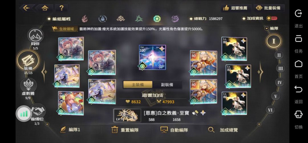 萌新玩了快4个月纪念一下 2
