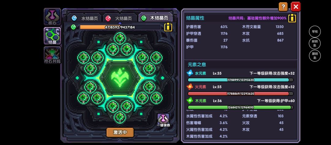 微氪党三喜临门纪念一下 2