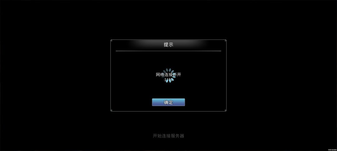 这么长时间咋还没好 1