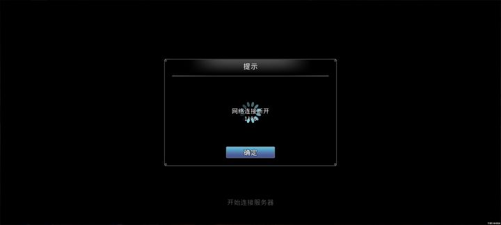 这么长时间咋还没好截图