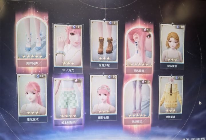 太好了是十连三金截图