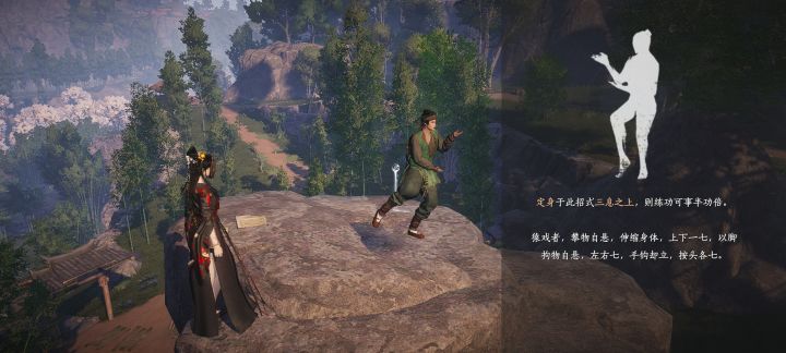 这个任务怎么做,一直时机不对截图
