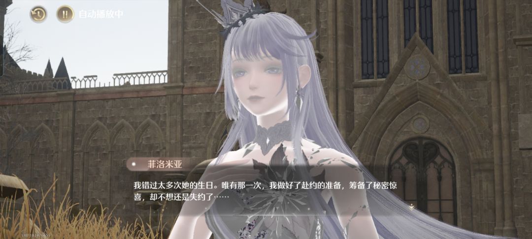 公主与女王 7