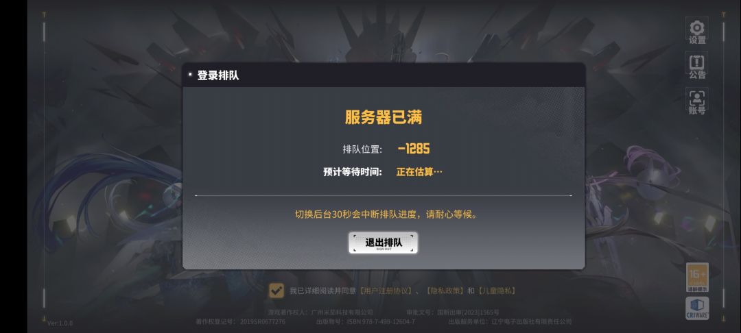笑死了 2