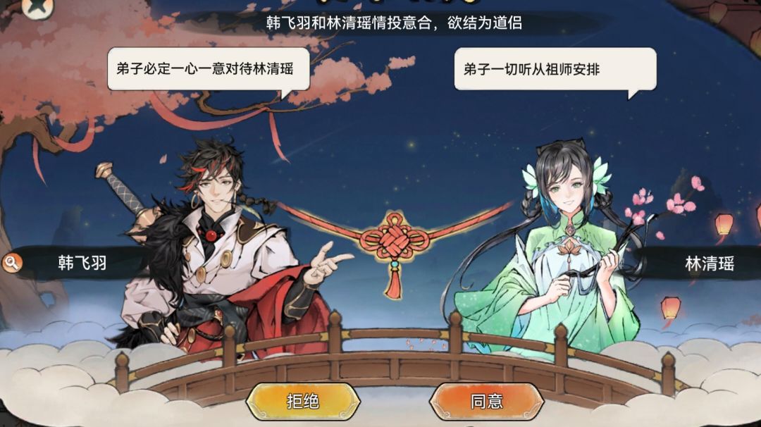 新手大型开荒连续剧-第一集:庶务篇截图