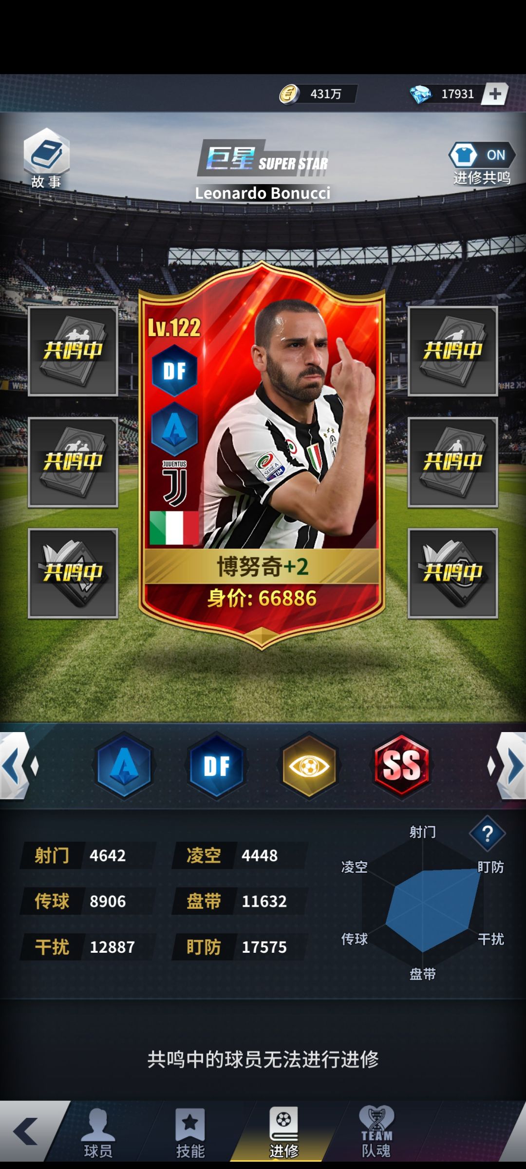 严重bug都没人管 3