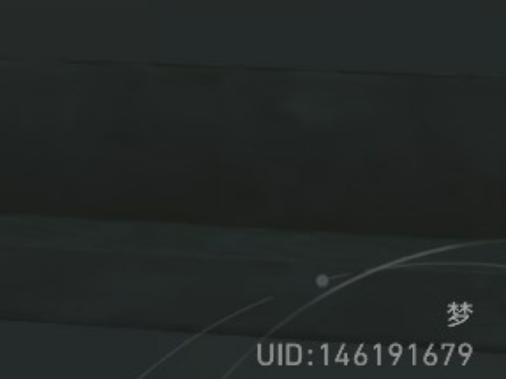 换景元 都换 砂金珍藏款也换 5