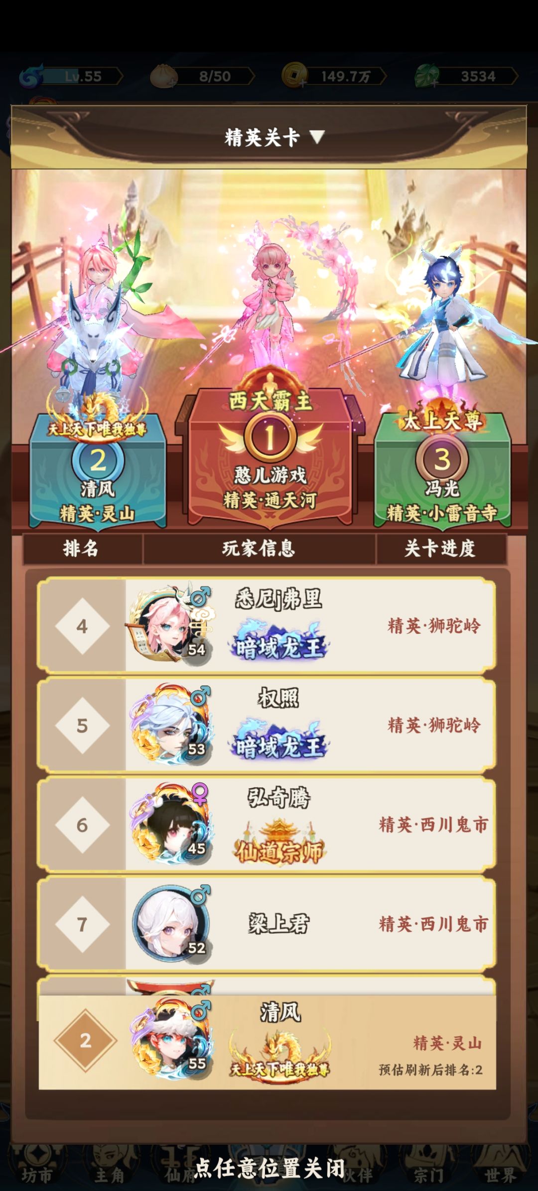 这游戏还可以这样玩吗?外挂? 1