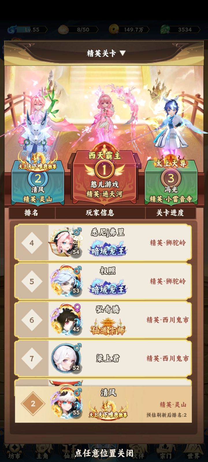 这游戏还可以这样玩吗?外挂?截图