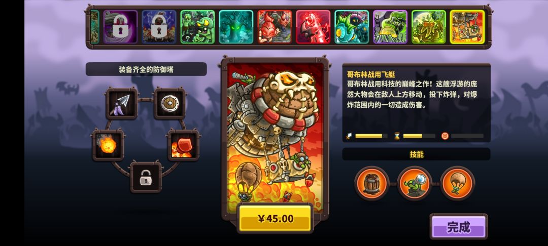 动态图片 3