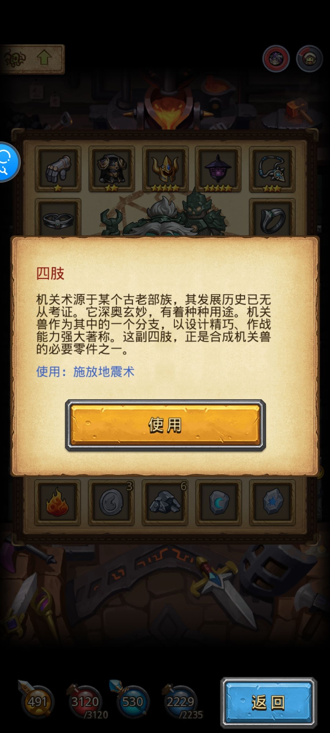 试试改版后乌龟护小弟 4