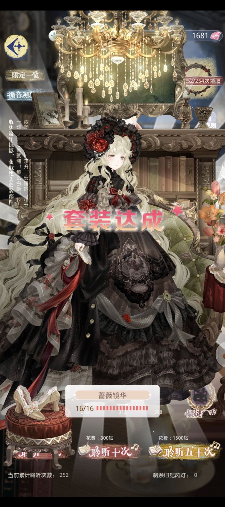 第二套,开心,最喜欢这个了截图