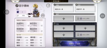 魔兽外传已全部通关的一些感受