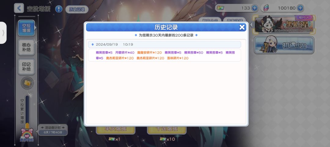 啊?不是戈闷 2