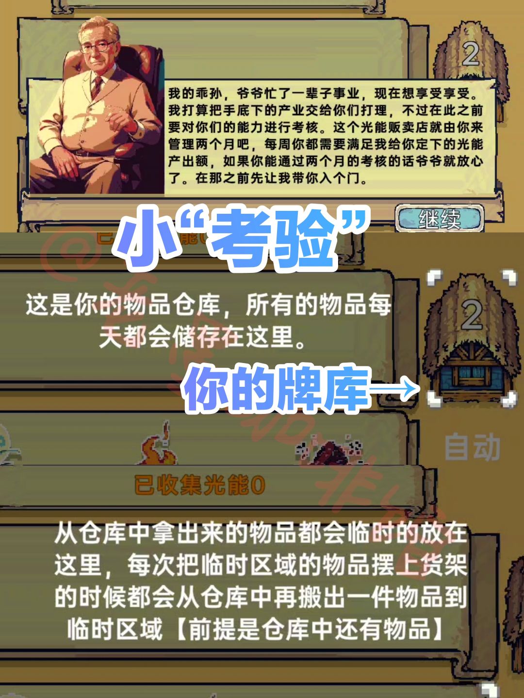 【聚光灯💡安利】赢了继承企业🧐输了富二代‼️ 2