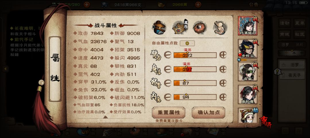求助 2