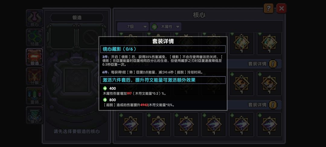 拔刀刮痧忍? 2