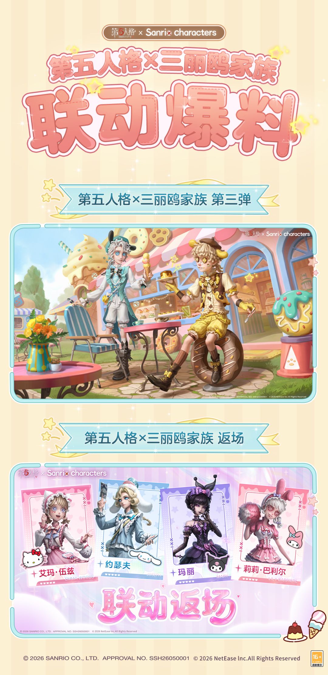 动态图片 17