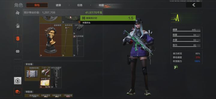 强封补偿局,美美得吃截图