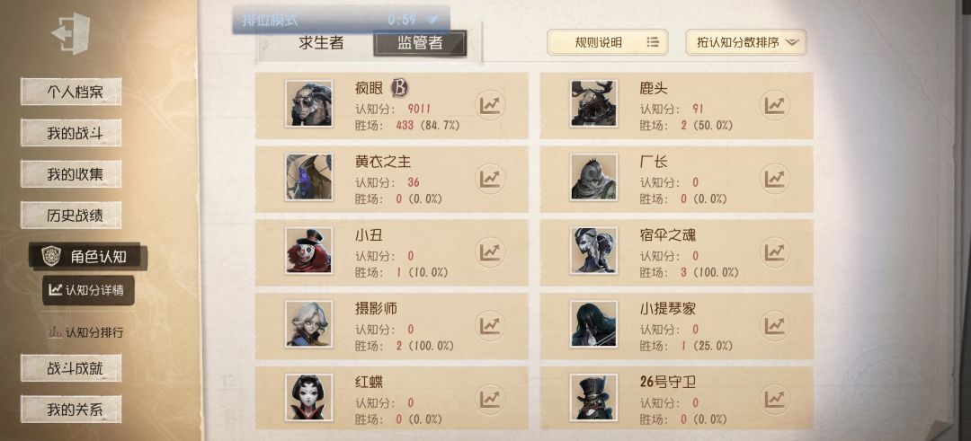 50削稳如泰山,但这波大削真没绷住 3
